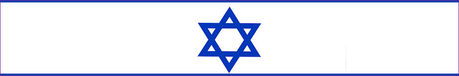 New Nutritional Labelling Requirements in Israel